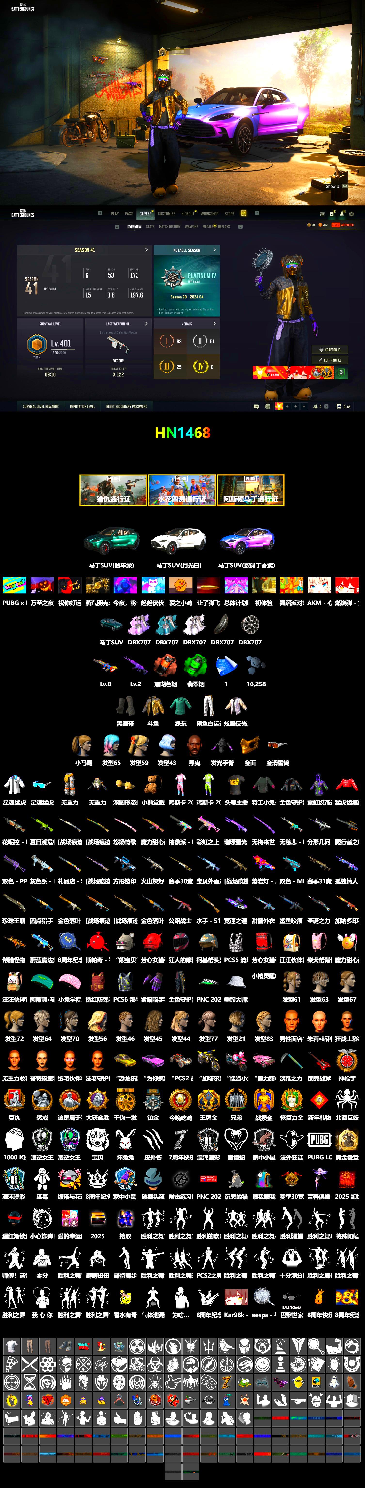 Douyu Biker Jacket, Coral Smoke Grenade, Emerald Smoke Grenade, Duncan's Infiltrator Handwraps, «DBX707» SUV, Jonathan Kamau, PGC 2021 Contingent Chaos Mask, Harley Quinn's Hair, XingHun's Tiger Strike Jacket, «DBX707» SUV, StreamerOne - 2