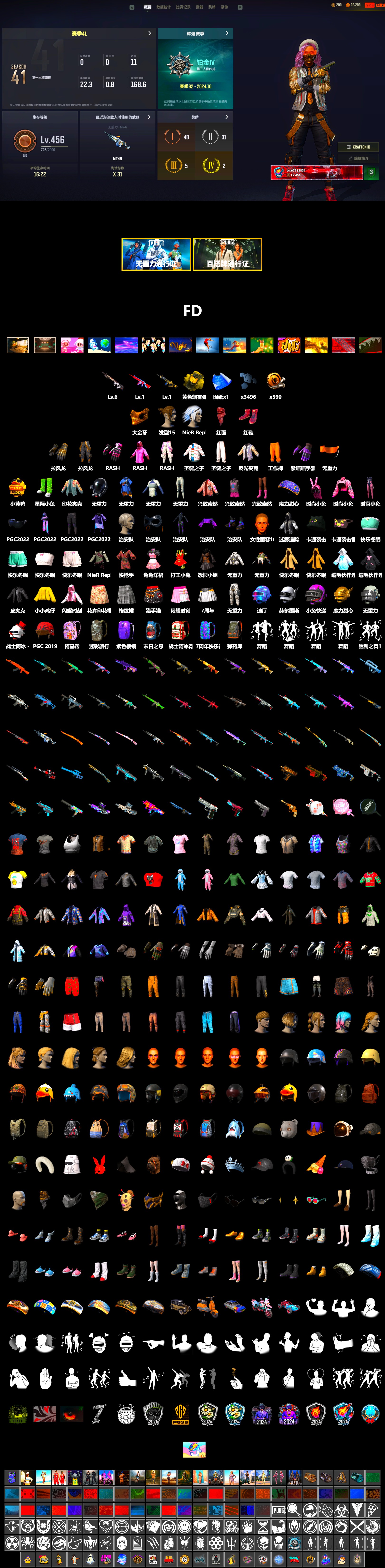 Hi-top Trainers (Red), PGC 2021 Contingent Chaos Mask, PLAYERUNKNOWN's Bandana, Heavy Fur Coat (Black), Rash Beixli Xtra Tough Jacket, Rash Beixli Xtra Tough Jacket - 2