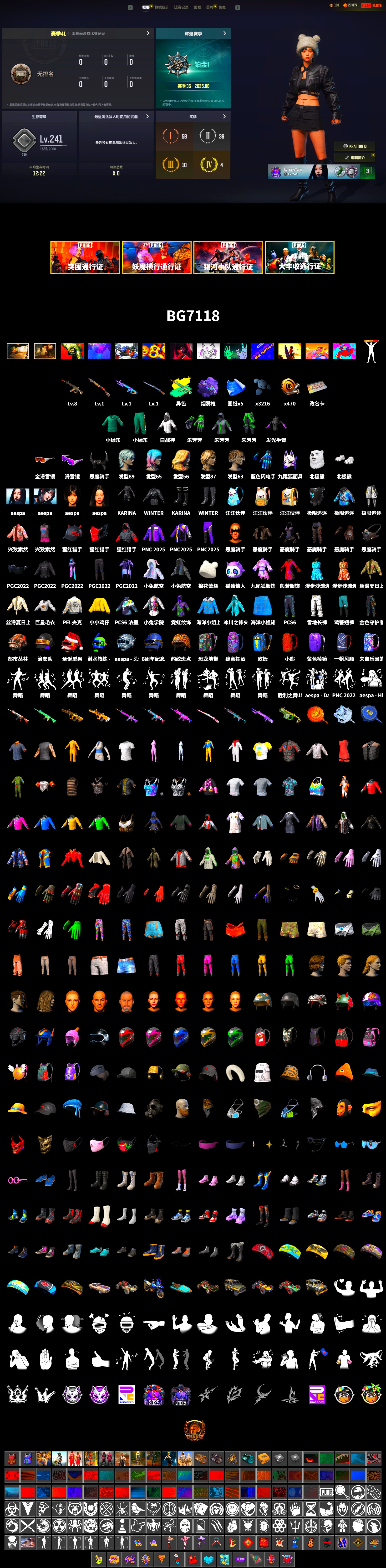 Purple Magical Mist — M79, Snow Glasses, Demon Biker Horns, Polar Bear Feet, aespa Stage, Desolate Warehouse, PEL 2019 Phase 2 Jacket, Training Jacket (Green), Full Autumn — M416, aespa KARINA, aespa WINTER, Blue Thunder Gloves, «Chiron» Sports Car - 2