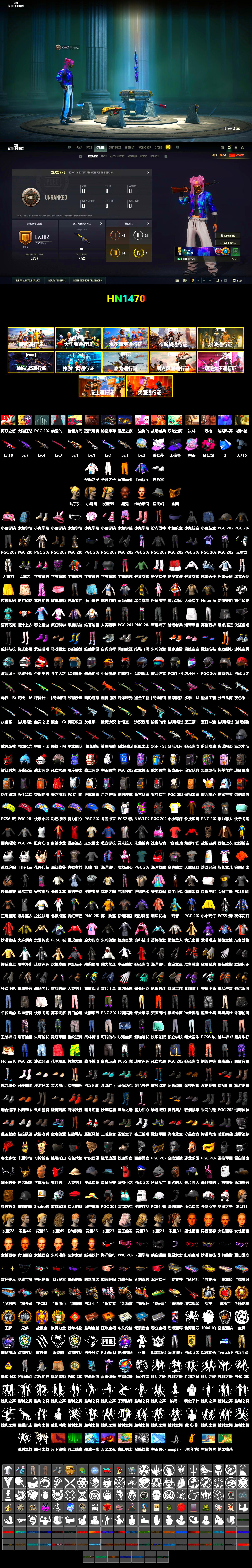Siren — Pan (Pink), Magenta Smoke Grenade, Jonathan Kamau, PGC 2021 Contingent Chaos Mask, Polar Bear Feet, Harley Quinn's Hair, Sideshow Bear Feet, StreamerOne, Full Autumn — M416 - 2