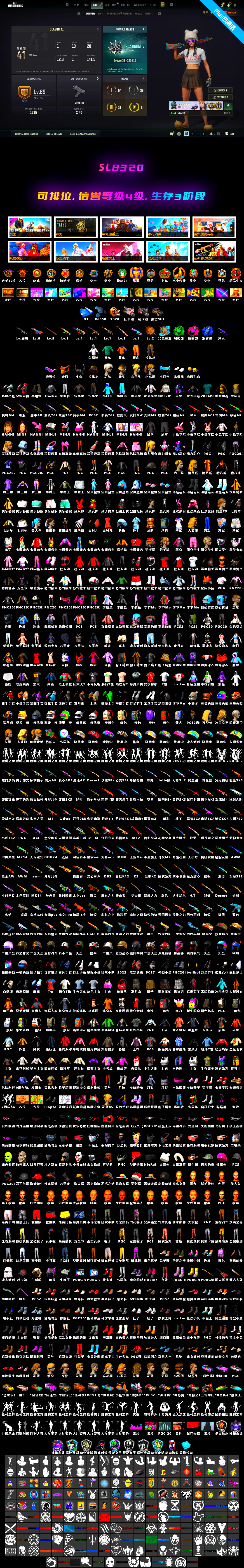 Emerald Smoke Grenade [2], Sha Wujing — Mini14, Bumper Blaster — AUG, Sun Wukong — M24, Tang Sanzang — Pan, Darkest Depths — Beryl M762, Minotaur — AUG, Demon Hunter — ACE32, «Panigale V4 S (Ducati Red)» Motorcycle, Hocus Focus — Mk12, Weapons Shrine, Harley Quinn's Hair, 9S's Hairstyle, PGC 2021 Contingent Chaos Mask, Snow Glasses, Demon Biker Horns, «Panigale V4 S (Renegade Rose)» Motorcycle, «Panigale V4 S (Pitch Black)» Motorcycle, Blue Smoke Grenade, Magenta Smoke Grenade, Demon's Touch — ACE32 - 2