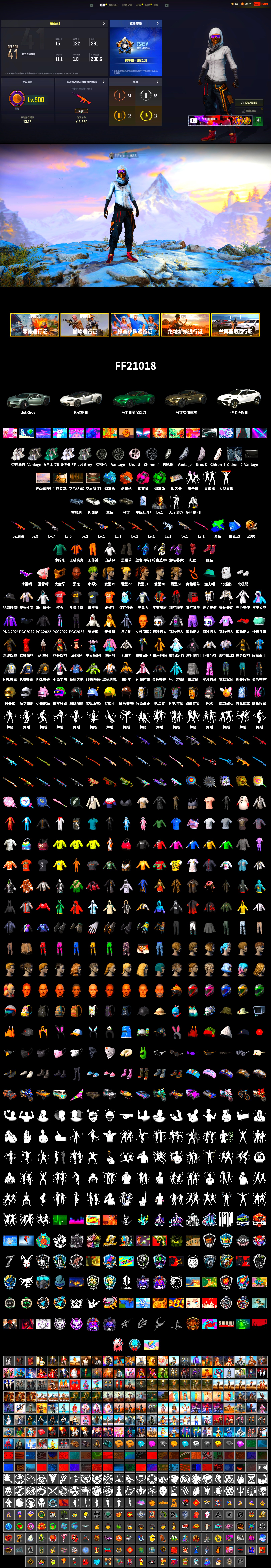 Emerald Smoke Grenade, Magenta Smoke Grenade, Orange Fog of Fury — M79, Blue Magical Mist — M79, Hi-top Trainers (Red), Duncan's Infiltrator Handwraps, «V12 Vantage Roadster» Sports Car, Jonathan Kamau, Snow Glasses, PGC 2021 Contingent Chaos Mask, PLAYERUNKNOWN's Bandana, Heavy Fur Coat (Black), Polar Bear Feet, Harley Quinn's Hair, Hairstyle PGI.S, Nostalgia, NPL 2019 Phase 2 Jacket, PJS 2019 Phase 2 Jacket, PKL 2019 Phase 2 Jacket, XiongDi Hoodie, StreamerOne, Full Autumn — M416, «Panigale V4 S (Ducati Red)» Motorcycle, Douyu Biker Jacket, Blue Thunder Gloves, GLL Grand Slam Sweatshirt, «DBX707» SUV - 2