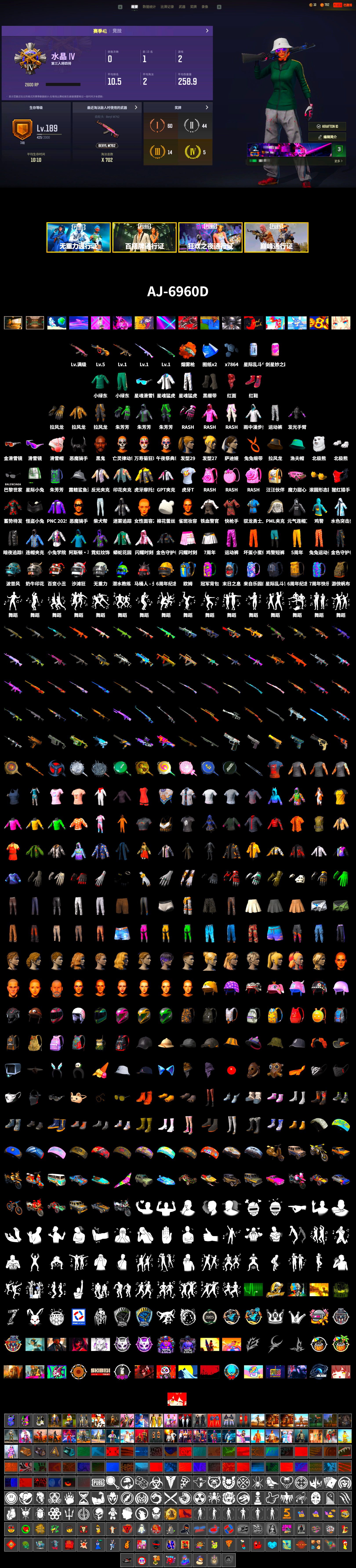 Orange Fog of Fury — M79, Hi-top Trainers (Red), Duncan's Infiltrator Handwraps, Jonathan Kamau, Snow Glasses, Demon Biker Horns, PLAYERUNKNOWN's Bandana, Heavy Fur Coat (Black), Polar Bear Feet, Rash Beixli Xtra Tough Jacket, Harley Quinn's Hair, Rash Beixli Xtra Tough Jacket, PML 2019 Phase 2 Jacket, XingHun's Tiger Strike Jacket, XingHun's Tiger Strike Pants, GPT 2025 Four Angry Men Jacket, Training Jacket (Green), Full Autumn — M416, HUYA T-shirt - 2