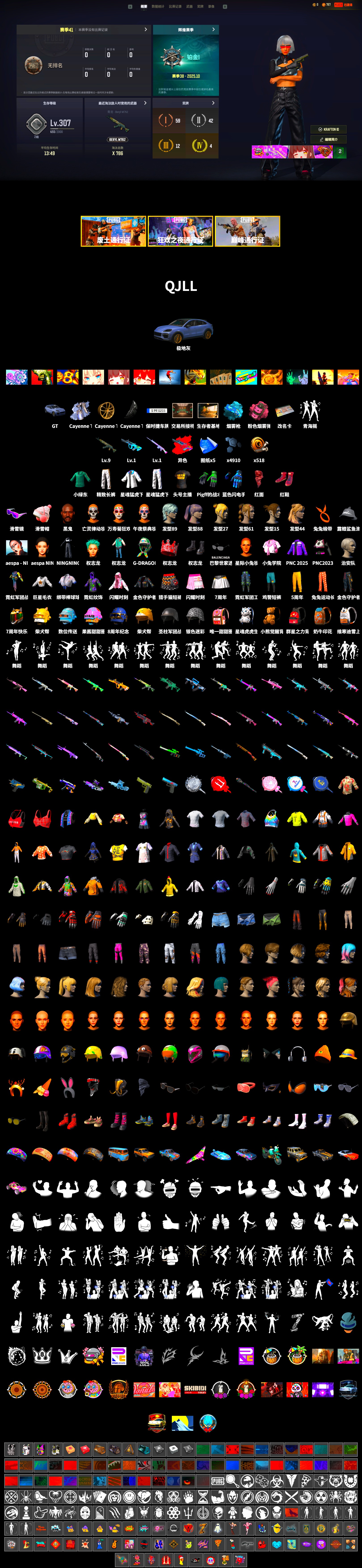 G-DRAGON — AUG (Red), Blue Magical Mist — M79, Hi-top Trainers (Red), «Cayenne Turbo GT» SUV, Jonathan Kamau, Snow Glasses, PLAYERUNKNOWN's Bandana, Heavy Fur Coat (Black), aespa Stage, aespa NINGNING, XingHun's Tiger Strike Jacket, XingHun's Tiger Strike Pants, Exquisite Pants, StreamerOne, Blue Thunder Gloves - 2
