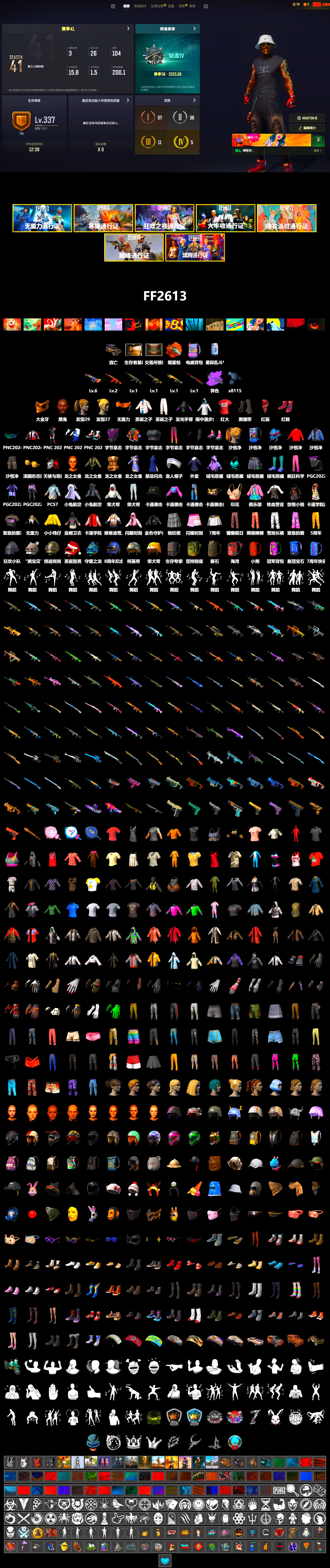 Orange Fog of Fury — M79, Hi-top Trainers (Red), Duncan's Infiltrator Handwraps, Jonathan Kamau, PGC 2021 Contingent Chaos Mask, PLAYERUNKNOWN's Bandana, Heavy Fur Coat (Black), Harley Quinn's Hair, Sideshow Bear Feet, Crash Test Handwraps - 2