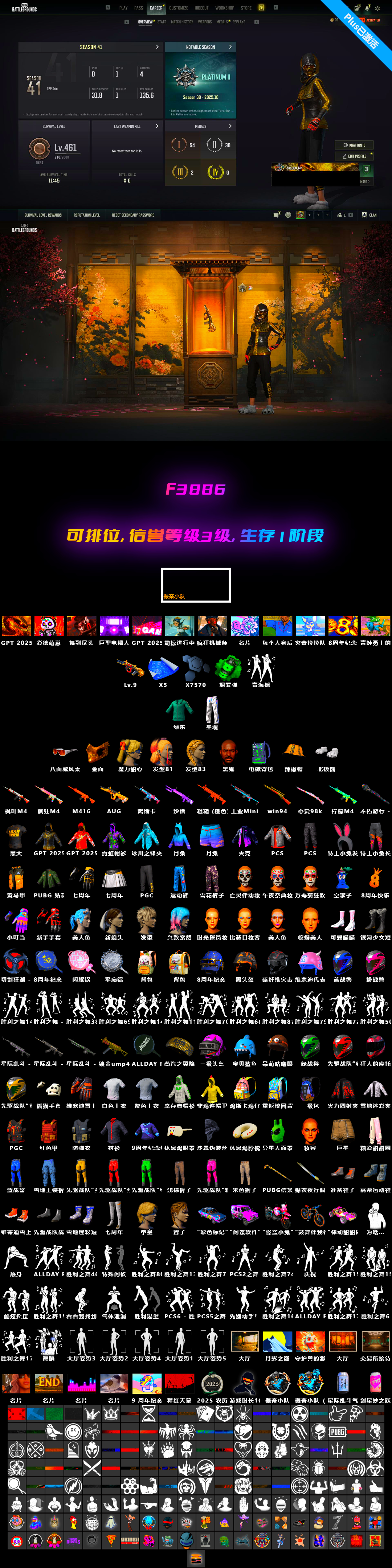 Emerald Smoke Grenade [9], Minotaur — AUG, PGC 2021 Contingent Chaos Mask, Jonathan Kamau, Weapons Shrine - 2