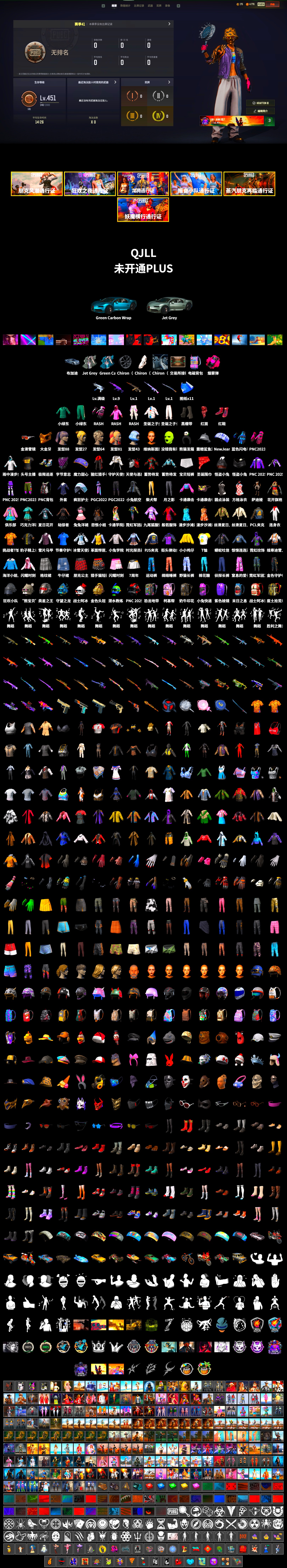 Magenta Smoke Grenade, Hi-top Trainers (Red), Duncan's Infiltrator Handwraps, PGC 2021 Contingent Chaos Mask, PLAYERUNKNOWN's Bandana, Heavy Fur Coat (Black), Rash Beixli Xtra Tough Jacket, Rash Beixli Xtra Tough Jacket, PJS 2019 Phase 2 Jacket, Sideshow Bear Feet, StreamerOne, Training Jacket (Green), Blue Thunder Gloves, Diva Glasses (White) - 2