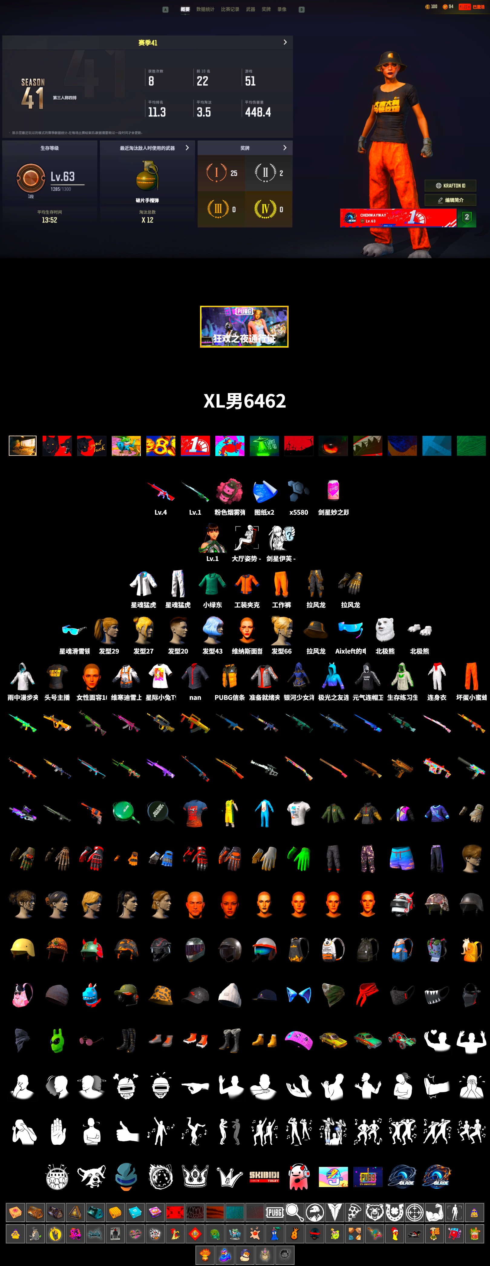 PLAYERUNKNOWN's Bandana, Polar Bear Feet, Harley Quinn's Hair, XingHun's Tiger Strike Jacket, XingHun's Tiger Strike Pants, StreamerOne - 2