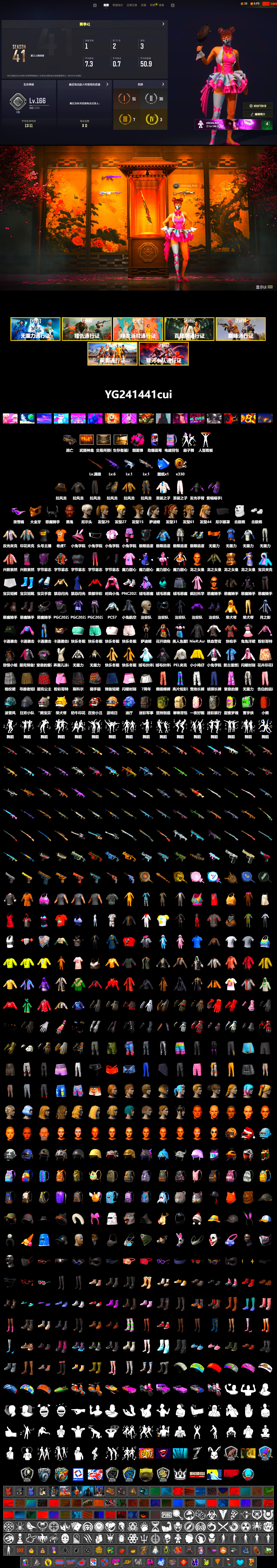Magenta Smoke Grenade, Weapons Shrine, Jonathan Kamau, 9S's Hairstyle, Snow Glasses, PGC 2021 Contingent Chaos Mask, Demon Biker Horns, Polar Bear Feet, Harley Quinn's Hair, PEL 2019 Phase 2 Jacket, Sideshow Bear Feet, StreamerOne - 2