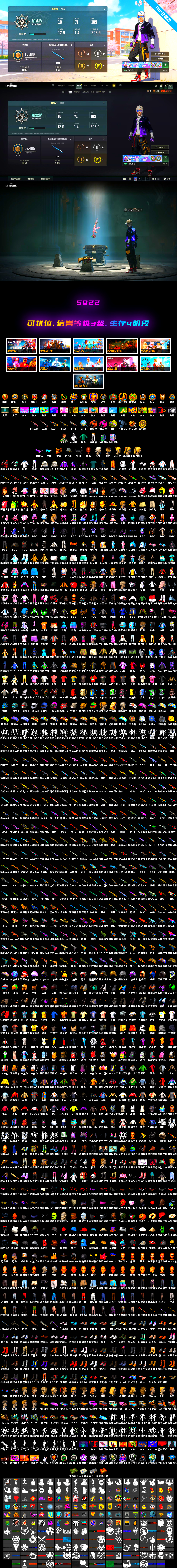 Magenta Smoke Grenade [2], Gear Head — Beryl M762, Cyber Threat — Mk12, Minotaur — AUG, Siren — Pan, Cerberus — M249, Chamber of Triumph, Snow Glasses, Jonathan Kamau, Demon Biker Horns, Rash Beixli Xtra Tough Jacket, PGC 2021 Contingent Chaos Mask, Coral Smoke Grenade, Yellow Fog of Fury — M79, aespa Stage - 2