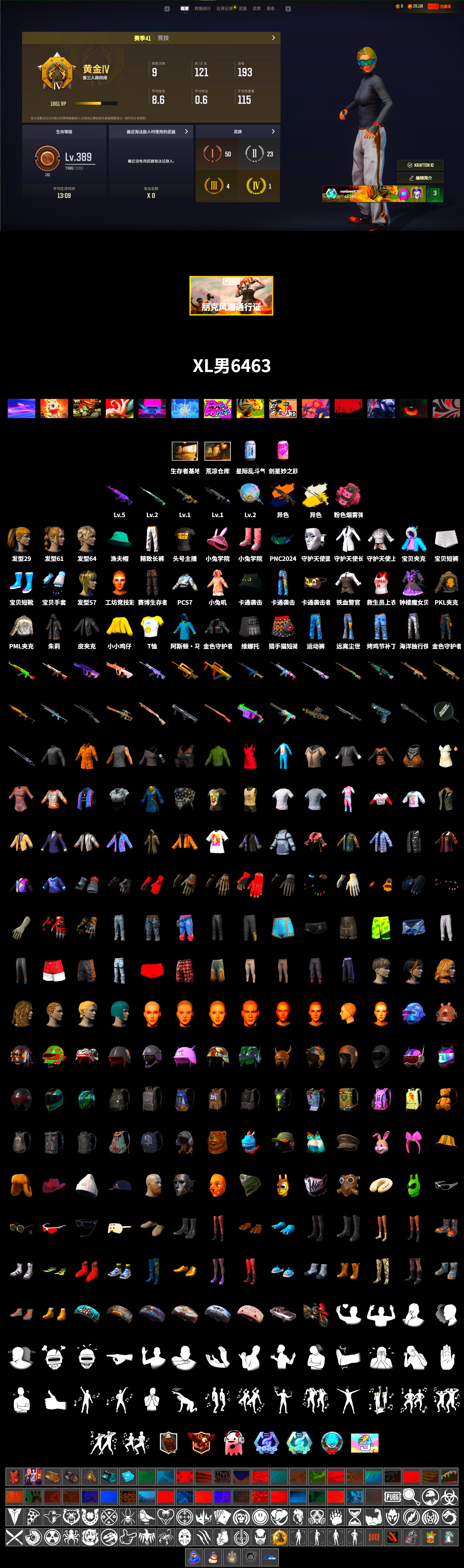 Harley Quinn's Hair, Desolate Warehouse, PML 2019 Phase 2 Jacket, PKL 2019 Phase 2 Jacket, Sideshow Bear Feet, Exquisite Pants, StreamerOne, Full Autumn — M416 - 2