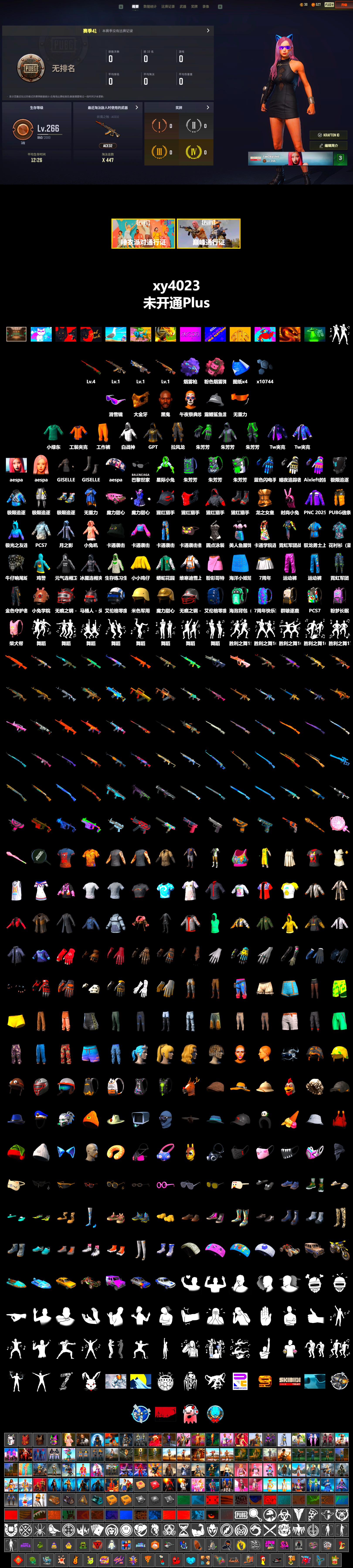Purple Magical Mist — M79, Jonathan Kamau, Snow Glasses, PGC 2021 Contingent Chaos Mask, aespa Stage, aespa GISELLE, Festive Gloves (Red), Blue Thunder Gloves - 2
