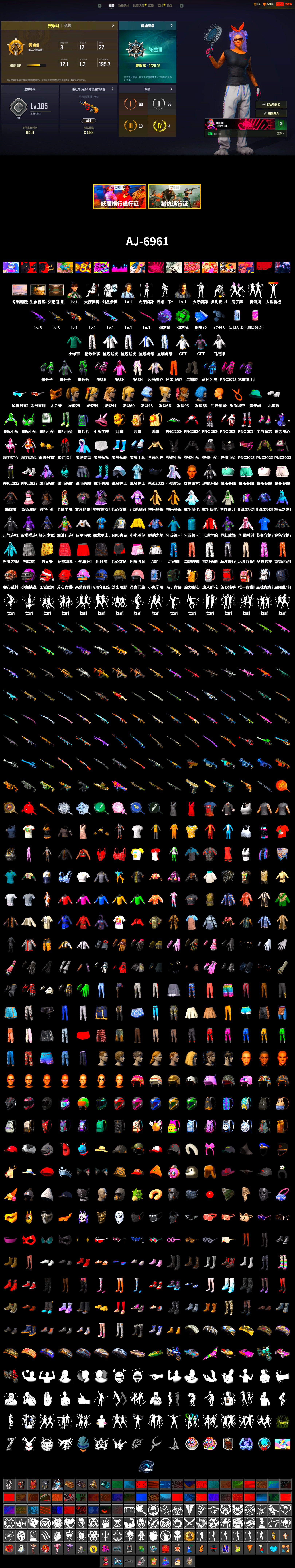 Emerald Smoke Grenade, Purple Magical Mist — M79, Duncan's Infiltrator Handwraps, PGC 2021 Contingent Chaos Mask, Polar Bear Feet, Rash Beixli Xtra Tough Jacket, Harley Quinn's Hair, Rash Beixli Xtra Tough Jacket, XingHun's Tiger Strike Jacket, XingHun's Tiger Strike Pants, NPL 2019 Phase 2 Jacket, Exquisite Pants, GPT 2025 Four Angry Men Jacket, Full Autumn — M416, Blue Thunder Gloves - 2