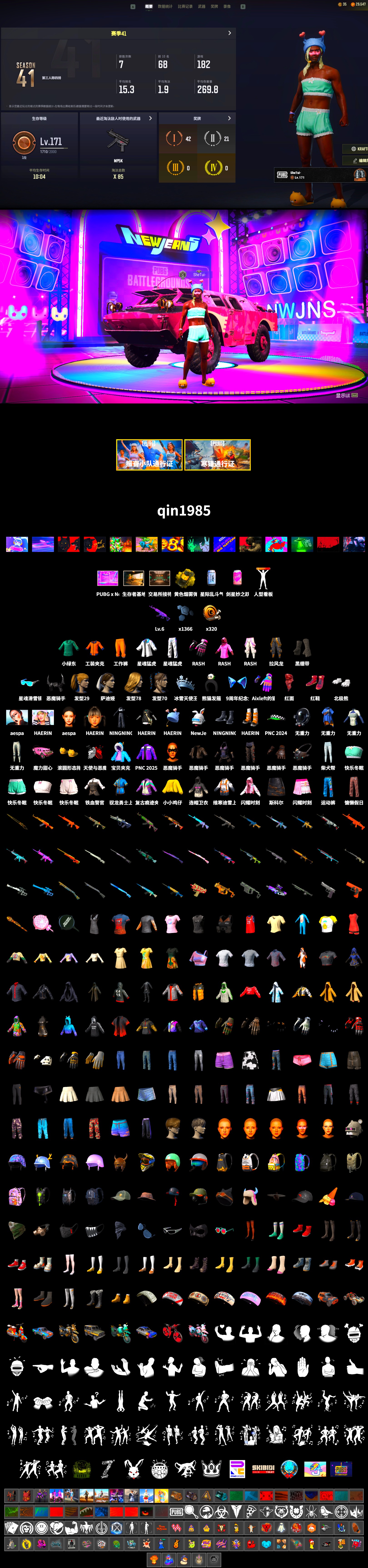 Hi-top Trainers (Red), Duncan's Infiltrator Handwraps, PUBG x NewJeans Stage, Demon Biker Horns, PLAYERUNKNOWN's Bandana, Heavy Fur Coat (Black), Polar Bear Feet, Rash Beixli Xtra Tough Jacket, aespa Stage, Harley Quinn's Hair, Rash Beixli Xtra Tough Jacket, aespa NINGNING, XingHun's Tiger Strike Jacket, XingHun's Tiger Strike Pants, XiongDi Hoodie - 2