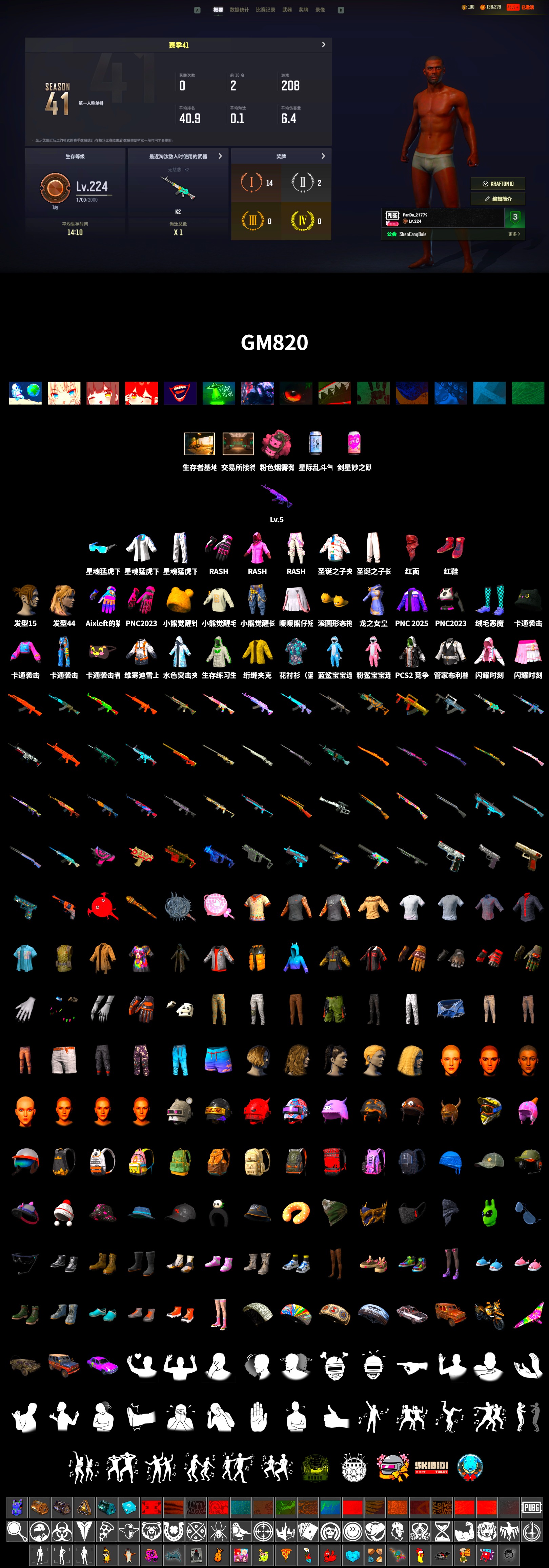 Hi-top Trainers (Red), PLAYERUNKNOWN's Bandana, Heavy Fur Coat (Black), Rash Beixli Xtra Tough Jacket, Rash Beixli Xtra Tough Jacket, XingHun's Tiger Strike Jacket, XingHun's Tiger Strike Pants - 2