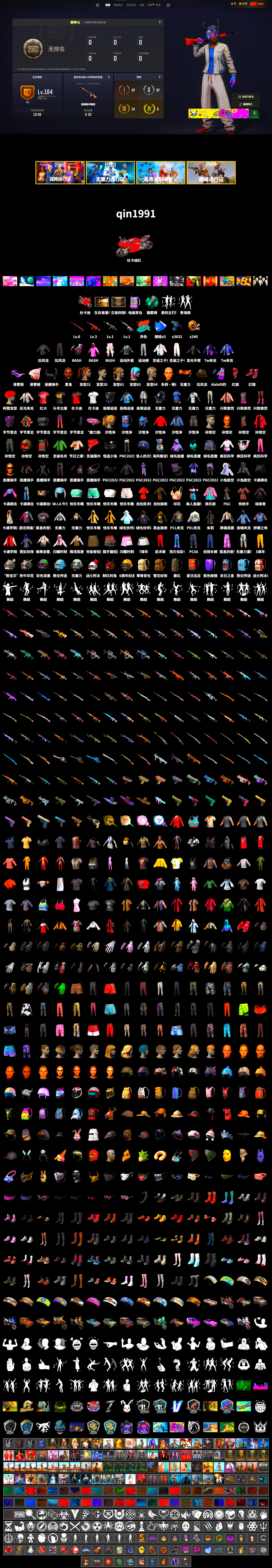 Teal Smoke Grenade, Hi-top Trainers (Red), Jonathan Kamau, Snow Glasses, Demon Biker Horns, PLAYERUNKNOWN's Bandana, Heavy Fur Coat (Black), Rash Beixli Xtra Tough Jacket, Rash Beixli Xtra Tough Jacket, PEL 2019 Phase 2 Jacket, StreamerOne, Festive Gloves (Red) - 2