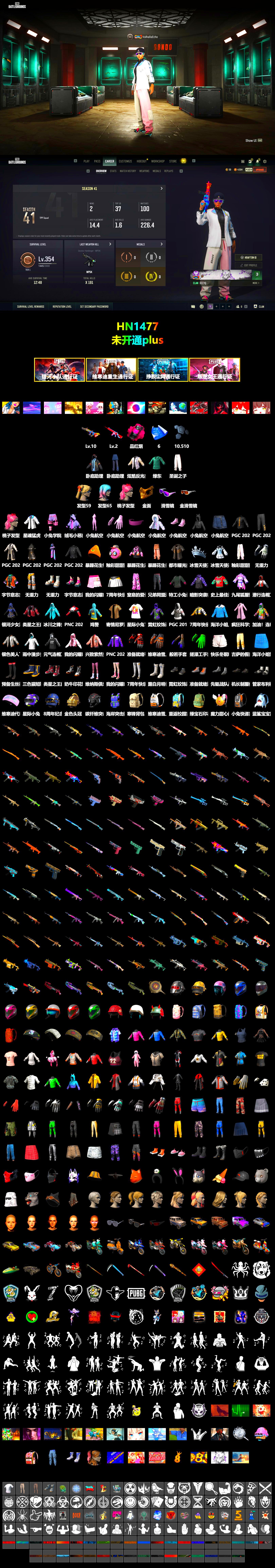 Magenta Smoke Grenade, Snow Glasses, PGC 2021 Contingent Chaos Mask, XingHun's Tiger Strike Jacket, XiongDi Hoodie, StreamerOne, Hanna - 2