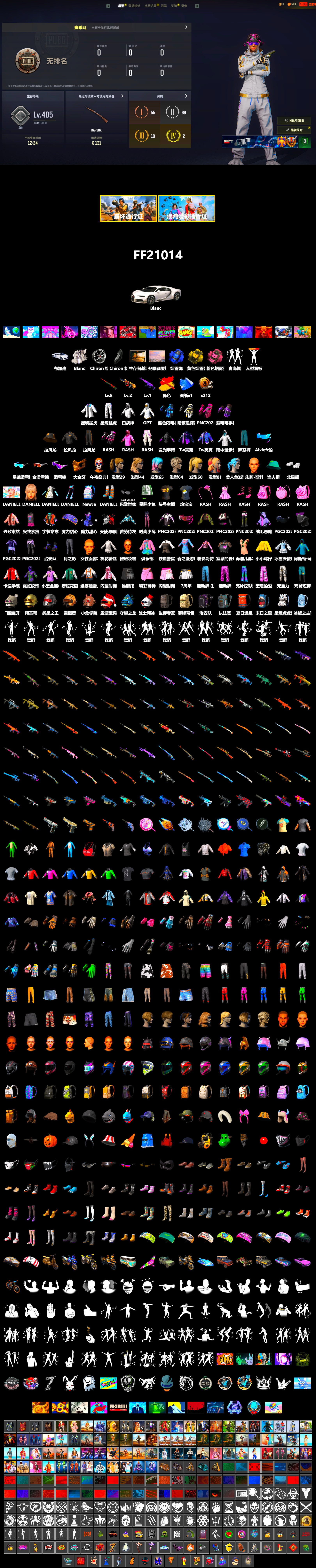 Blue Smoke Grenade, «Chiron» Sports Car, Snow Glasses, PGC 2021 Contingent Chaos Mask, Polar Bear Feet, Rash Beixli Xtra Tough Jacket, Harley Quinn's Hair, Rash Beixli Xtra Tough Jacket, PUBG X NEWJEANS DANIELLE SET, XingHun's Tiger Strike Jacket, XingHun's Tiger Strike Pants, StreamerOne, GPT 2025 Four Angry Men Jacket, Full Autumn — M416, Blue Thunder Gloves - 2