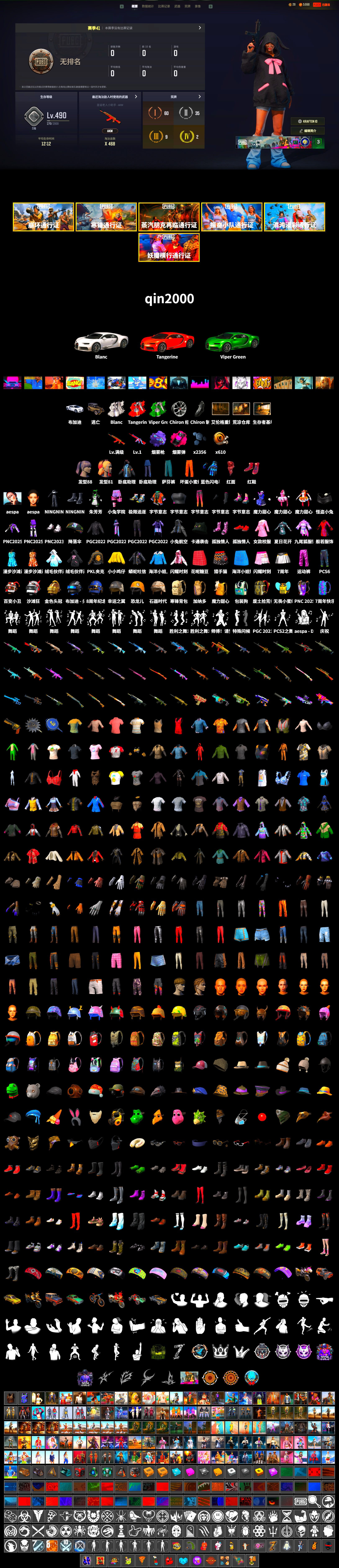 Magenta Smoke Grenade, Purple Magical Mist — M79, Hi-top Trainers (Red), «Chiron» Sports Car, PLAYERUNKNOWN's Bandana, Heavy Fur Coat (Black), aespa Stage, Desolate Warehouse, Nostalgia, aespa NINGNING, PKL 2019 Phase 2 Jacket, MET Asia Series Distressed Jeans, Bengal Blade - SCAR-L, Blue Thunder Gloves, Crash Test Handwraps - 2