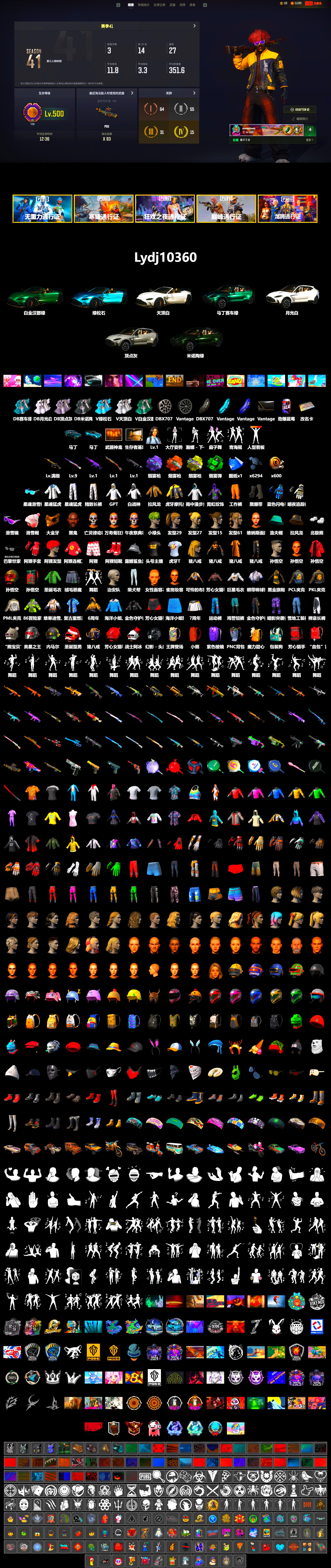 Emerald Smoke Grenade, Orange Fog of Fury — M79, Yellow Fog of Fury — M79, Purple Magical Mist — M79, Duncan's Infiltrator Handwraps, «V12 Vantage Roadster (Luxe)» Sports Car, «DBX707» SUV, Weapons Shrine, Jonathan Kamau, Snow Glasses, PGC 2021 Contingent Chaos Mask, Polar Bear Feet, Harley Quinn's Hair, Hairstyle PGI.S, PML 2019 Phase 2 Jacket, XingHun's Tiger Strike Jacket, XingHun's Tiger Strike Pants, PKL 2019 Phase 2 Jacket, Exquisite Pants, StreamerOne, GPT 2025 Four Angry Men Jacket, Blue Thunder Gloves, HUYA T-shirt, «DBX707» SUV - 2