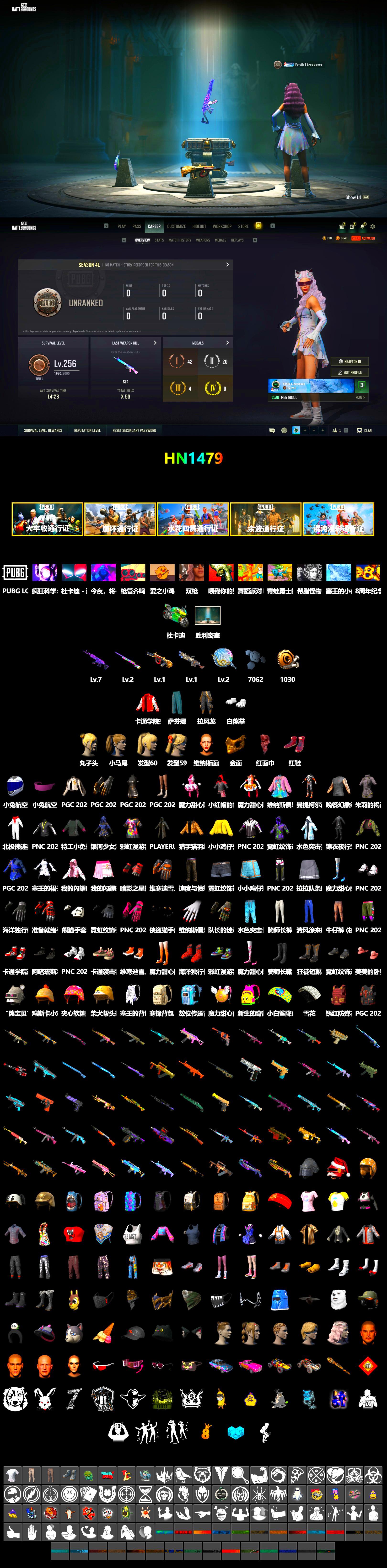 Hi-top Trainers (Red), «Panigale V4 S (Jaded)» Motorcycle, Chamber of Triumph, PGC 2021 Contingent Chaos Mask, PLAYERUNKNOWN's Bandana, Heavy Fur Coat (Black), Polar Bear Feet, Harley Quinn's Hair - 2