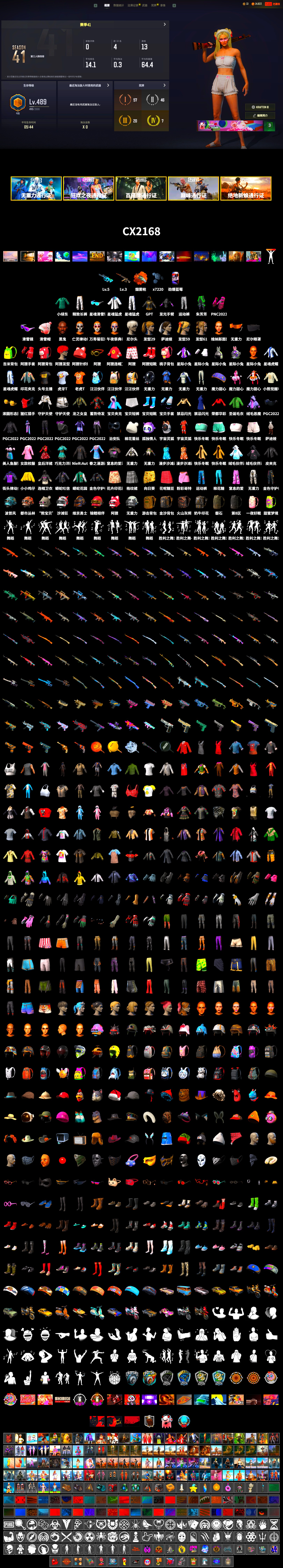 Orange Fog of Fury — M79, Jonathan Kamau, 9S's Hairstyle, Snow Glasses, Harley Quinn's Hair, XingHun's Tiger Strike Jacket, XingHun's Tiger Strike Pants, Sideshow Bear Feet, Exquisite Pants, StreamerOne, HUYA T-shirt - 2