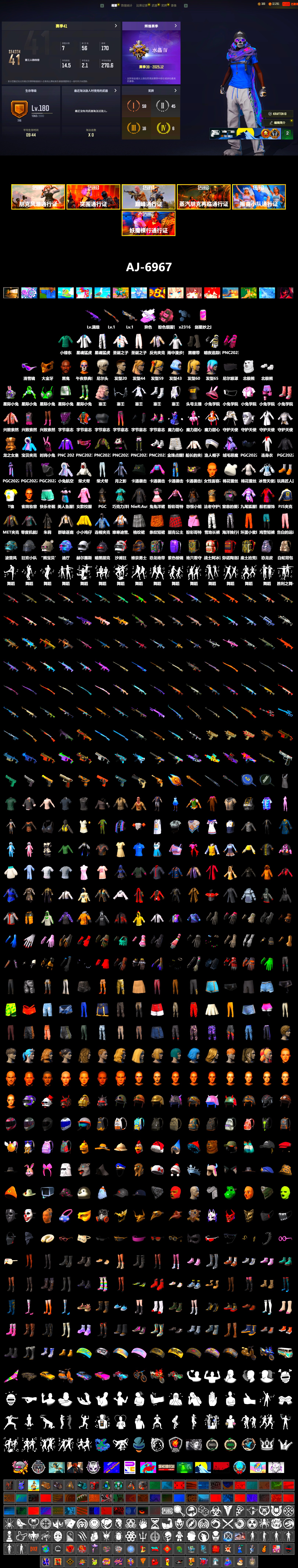 Duncan's Infiltrator Handwraps, Jonathan Kamau, 9S's Hairstyle, Snow Glasses, PGC 2021 Contingent Chaos Mask, Polar Bear Feet, XingHun's Tiger Strike Jacket, XingHun's Tiger Strike Pants, PJS 2019 Phase 2 Jacket, XiongDi Hoodie, StreamerOne, Full Autumn — M416 - 2