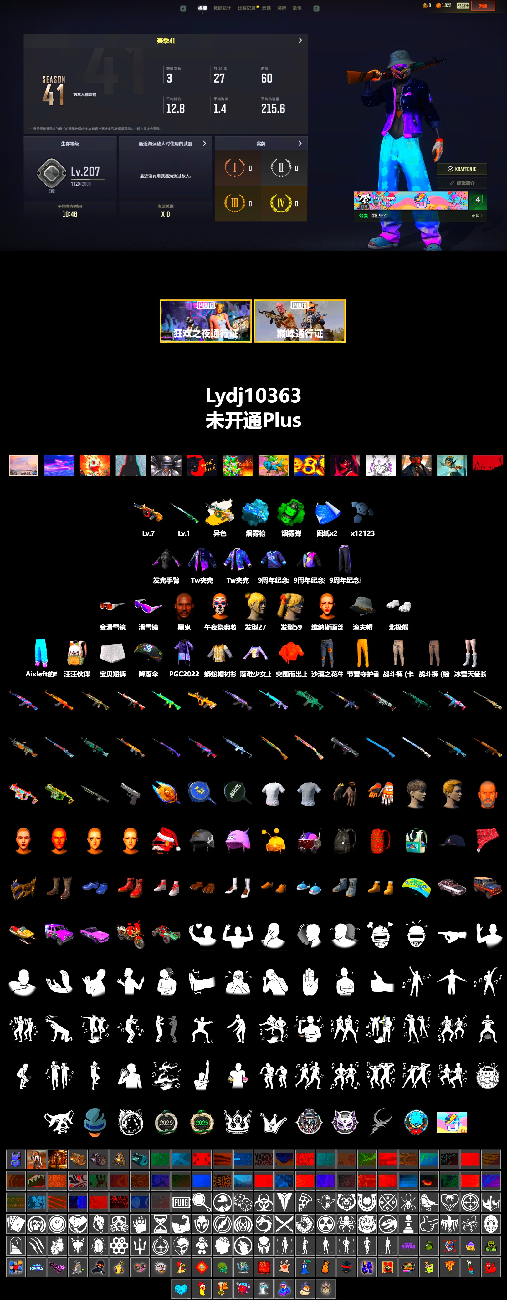 Emerald Smoke Grenade, Blue Magical Mist — M79, Jonathan Kamau, Snow Glasses, Polar Bear Feet, Sideshow Bear Feet, Full Autumn — M416 - 2