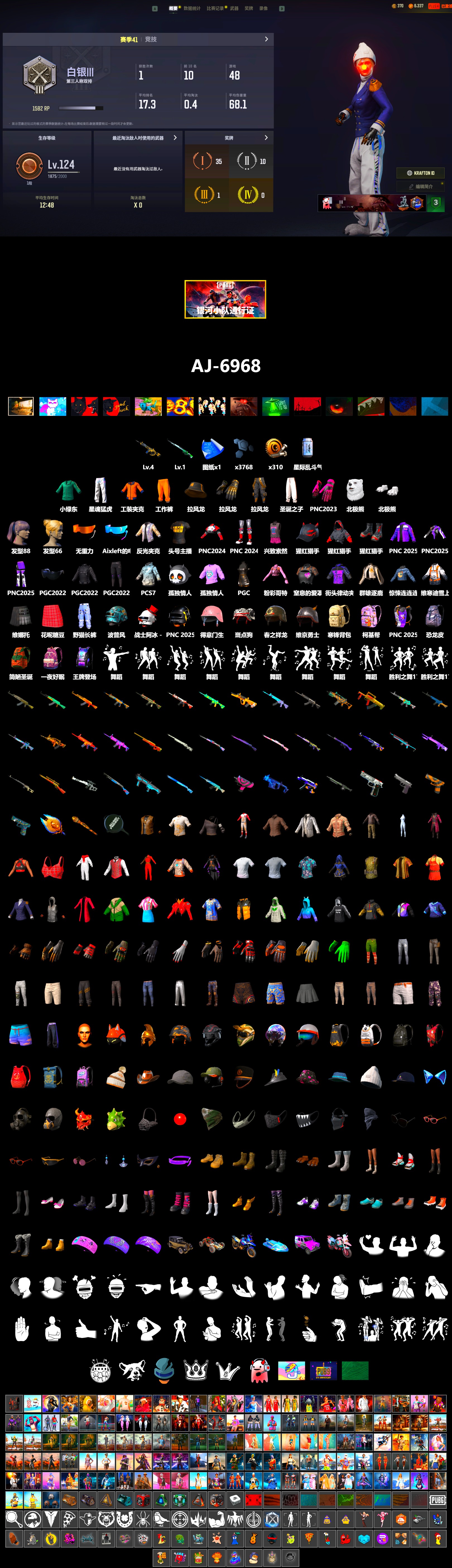 Polar Bear Feet, XingHun's Tiger Strike Pants, Sideshow Bear Feet, StreamerOne, Full Autumn — M416 - 2