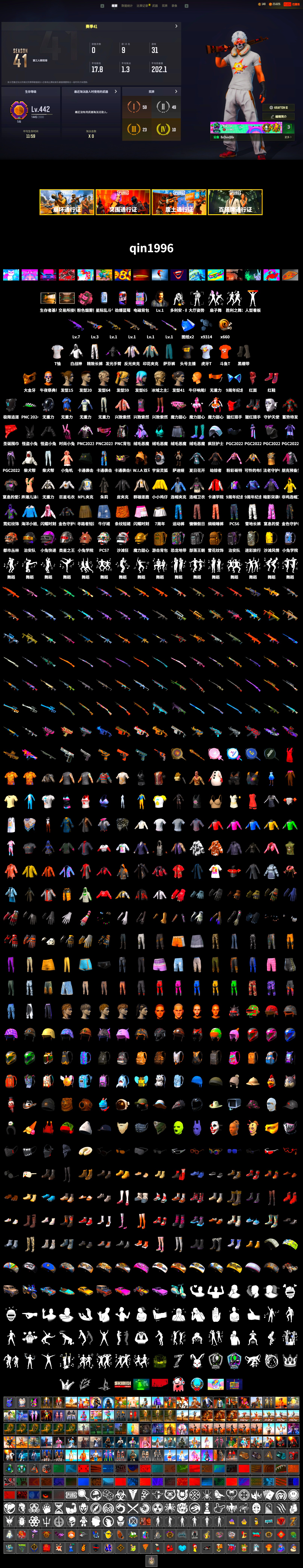 Hi-top Trainers (Red), Duncan's Infiltrator Handwraps, PGC 2021 Contingent Chaos Mask, PLAYERUNKNOWN's Bandana, Heavy Fur Coat (Black), NPL 2019 Phase 2 Jacket, Sideshow Bear Feet, Exquisite Pants, StreamerOne, Festive Gloves (Red), 2018 PUBG ALL-STAR T-shirt (Korean), HUYA T-shirt, DOUYU T-shirt - 2