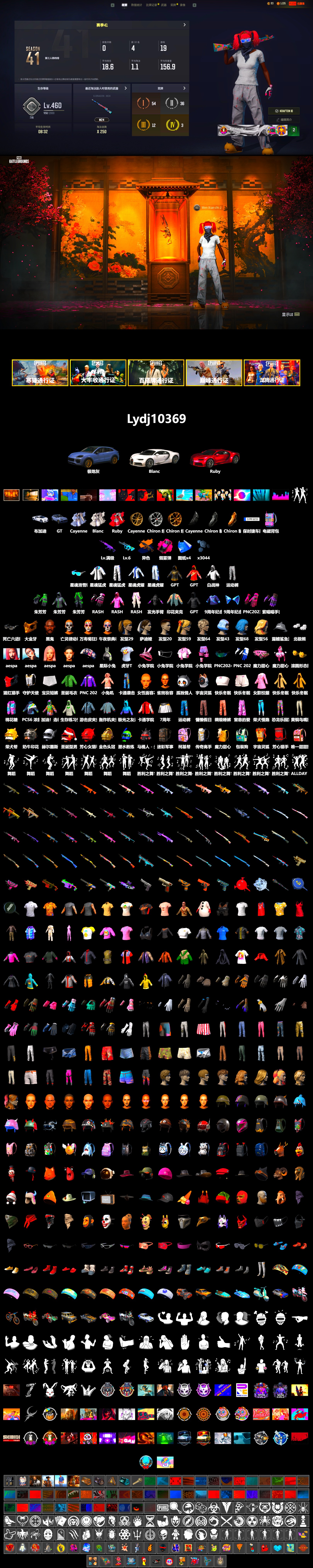 Magenta Smoke Grenade, «Cayenne Turbo GT» SUV, «Chiron» Sports Car, Weapons Shrine, Jonathan Kamau, PGC 2021 Contingent Chaos Mask, Polar Bear Feet, Rash Beixli Xtra Tough Jacket, aespa Stage, Harley Quinn's Hair, Rash Beixli Xtra Tough Jacket, aespa NINGNING, XingHun's Tiger Strike Jacket, XingHun's Tiger Strike Pants, GPT 2025 Four Angry Men Jacket, aespa GISELLE, HUYA T-shirt - 2