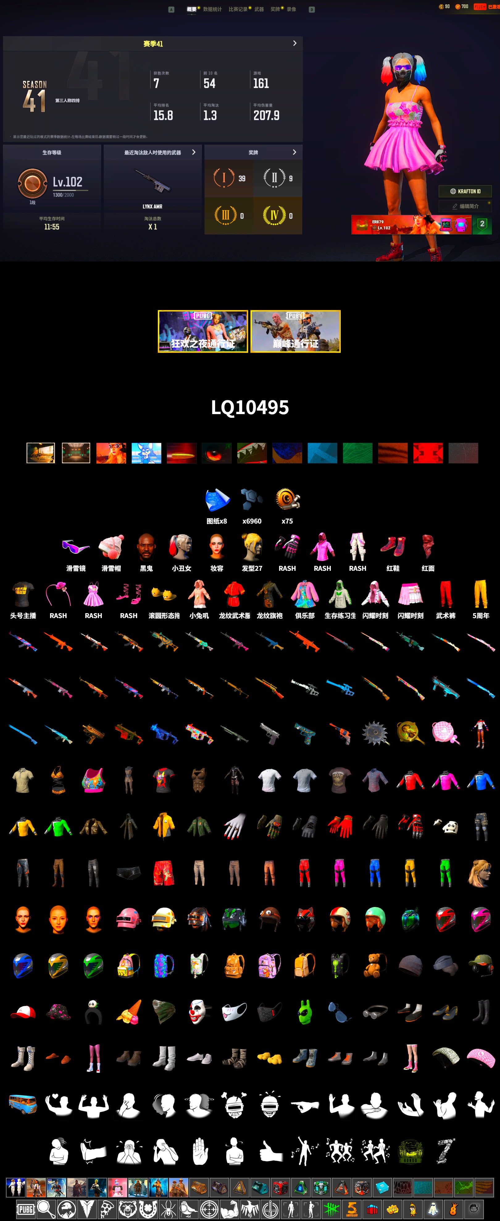 Hi-top Trainers (Red), Harley Quinn's Hair, Jonathan Kamau, Snow Glasses, PLAYERUNKNOWN's Bandana, Heavy Fur Coat (Black), Rash Beixli Xtra Tough Jacket, Rash Beixli Xtra Tough Jacket, Harley Quinn's Makeup, StreamerOne, Full Autumn — M416 - 2