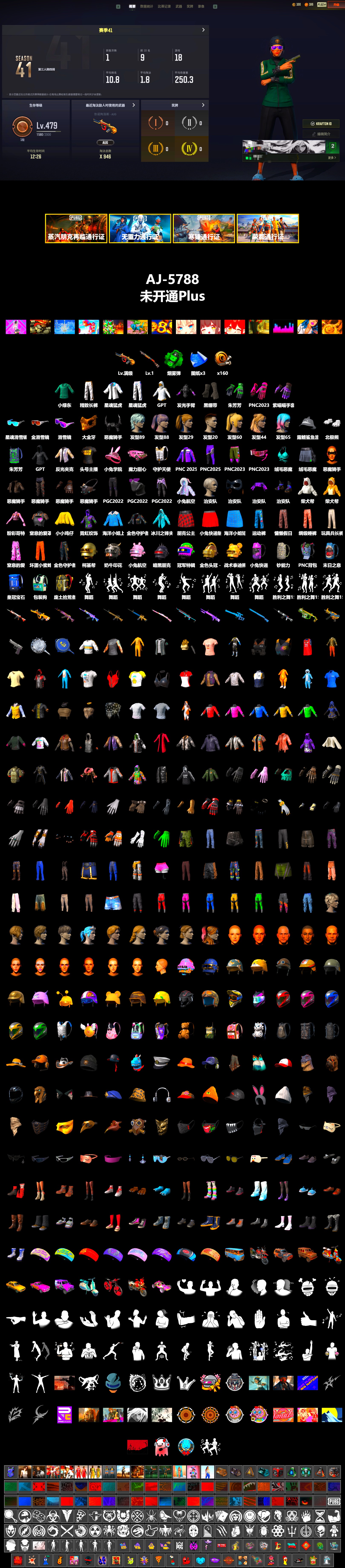 Emerald Smoke Grenade, Duncan's Infiltrator Handwraps, Snow Glasses, PGC 2021 Contingent Chaos Mask, Demon Biker Horns, Polar Bear Feet, Harley Quinn's Hair, XingHun's Tiger Strike Jacket, XingHun's Tiger Strike Pants, Sideshow Bear Feet, Exquisite Pants, StreamerOne, GPT 2025 Four Angry Men Jacket, Full Autumn — M416 - 2