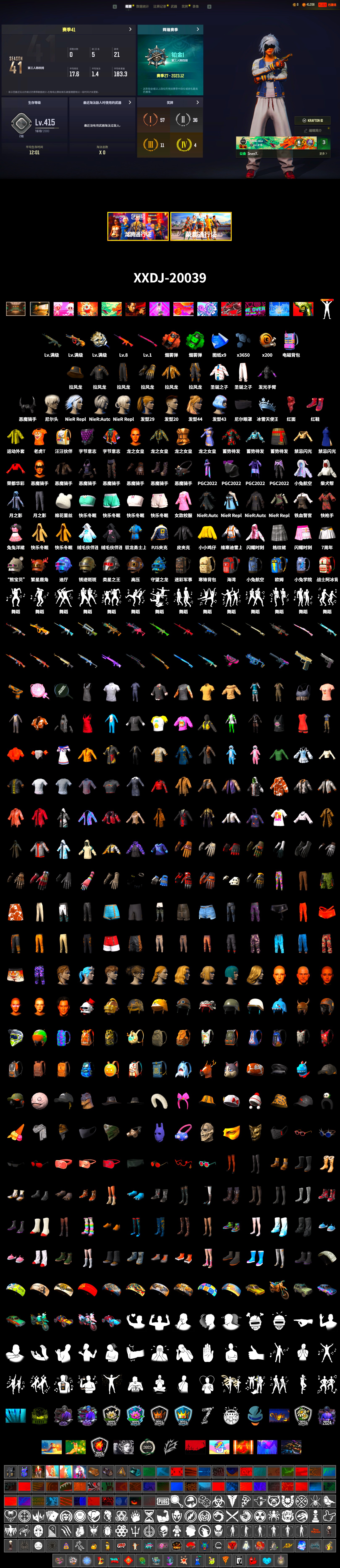 Coral Smoke Grenade, Emerald Smoke Grenade, Hi-top Trainers (Red), 9S's Hairstyle, Demon Biker Horns, PLAYERUNKNOWN's Bandana, Heavy Fur Coat (Black), Harley Quinn's Hair, PJS 2019 Phase 2 Jacket - 2