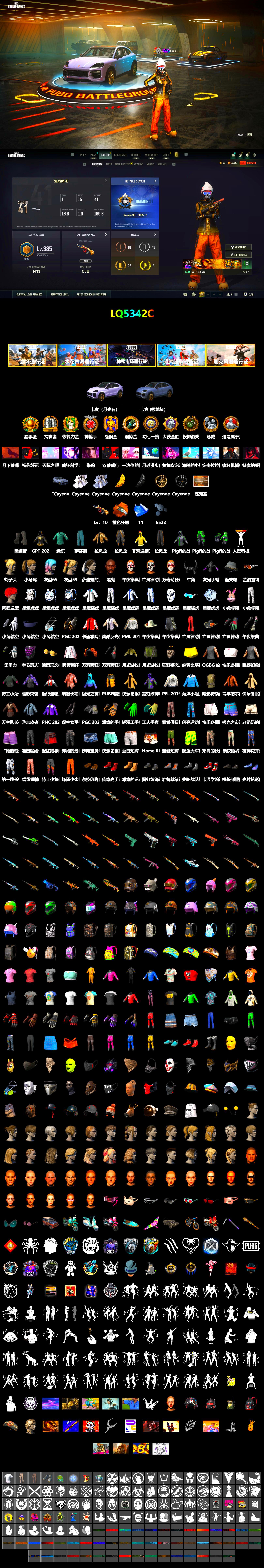 Orange Fog of Fury — M79, Duncan's Infiltrator Handwraps, «Cayenne Turbo GT» SUV, Showroom, Jonathan Kamau, Demon Biker Horns, Harley Quinn's Hair, PML 2019 Phase 2 Jacket, PEL 2019 Phase 2 Jacket, XingHun's Tiger Strike Jacket, XingHun's Tiger Strike Pants, Sideshow Bear Feet, StreamerOne - 2
