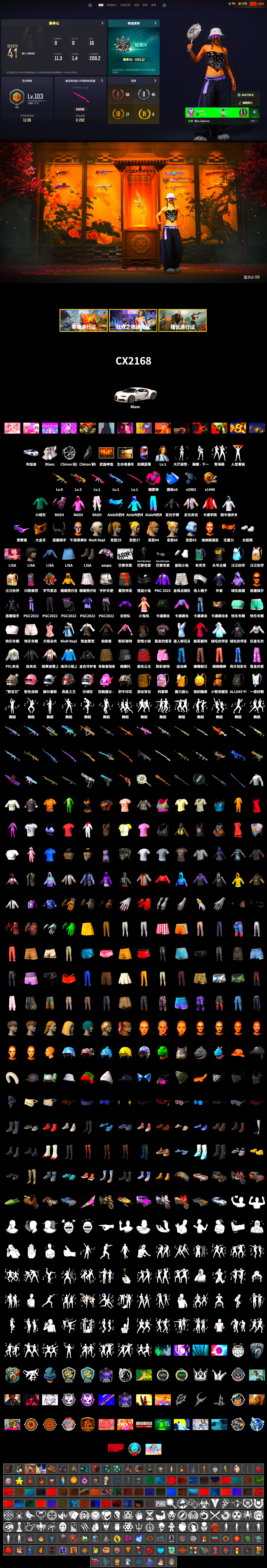 Magenta Smoke Grenade, «Chiron» Sports Car, Weapons Shrine, Snow Glasses, PGC 2021 Contingent Chaos Mask, Demon Biker Horns, Polar Bear Feet, Rash Beixli Xtra Tough Jacket, aespa Stage, Harley Quinn's Hair, Rash Beixli Xtra Tough Jacket, PEL 2019 Phase 2 Jacket, Sideshow Bear Feet, XiongDi Hoodie, StreamerOne - 2
