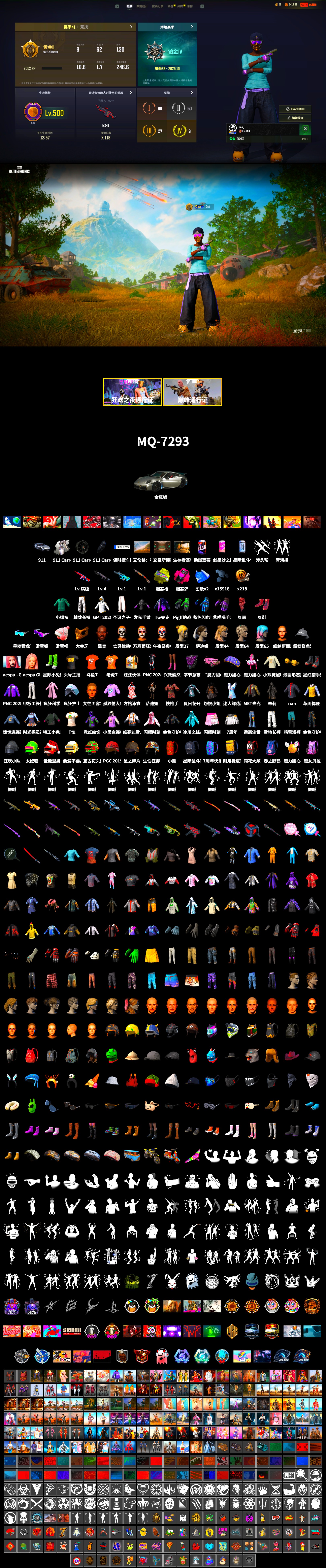 Magenta Smoke Grenade, Yellow Fog of Fury — M79, Hi-top Trainers (Red), «911 Carrera GTS» Sports Car, Jonathan Kamau, Snow Glasses, PGC 2021 Contingent Chaos Mask, PLAYERUNKNOWN's Bandana, Heavy Fur Coat (Black), aespa Stage, Exquisite Pants, StreamerOne, GPT 2025 Four Angry Men Jacket, aespa GISELLE, Blue Thunder Gloves, DOUYU T-shirt - 2