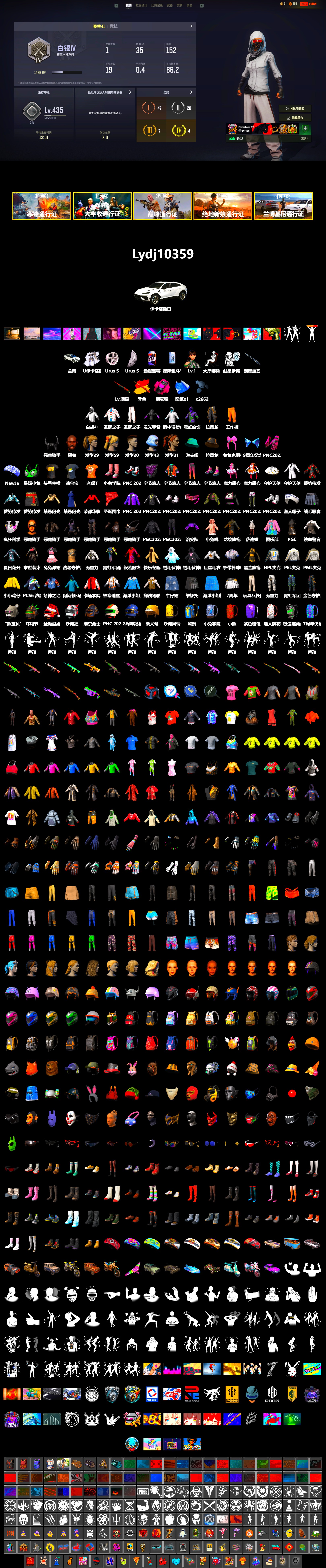 Magenta Smoke Grenade, Jonathan Kamau, Demon Biker Horns, Harley Quinn's Hair, PML 2019 Phase 2 Jacket, PEL 2019 Phase 2 Jacket, NPL 2019 Phase 2 Jacket, Sideshow Bear Feet, XiongDi Hoodie, StreamerOne, Full Autumn — M416 - 2
