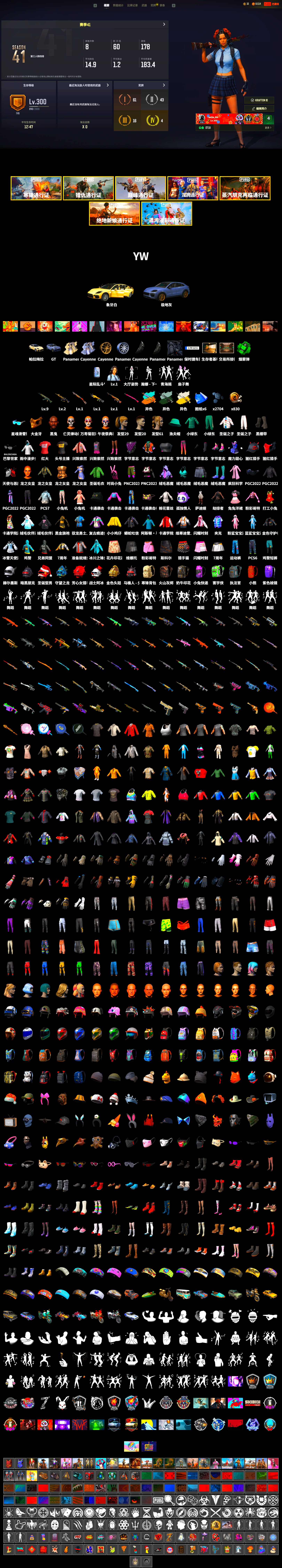 Time Keeper - M416 (Gray Green), Time Keeper - M416, Emerald Smoke Grenade, Duncan's Infiltrator Handwraps, «Panamera Turbo S» Sedan, «Cayenne Turbo GT» SUV, Jonathan Kamau, PGC 2021 Contingent Chaos Mask, Harley Quinn's Hair, XiongDi Hoodie, StreamerOne, Training Jacket (Green), Full Autumn — M416 - 2