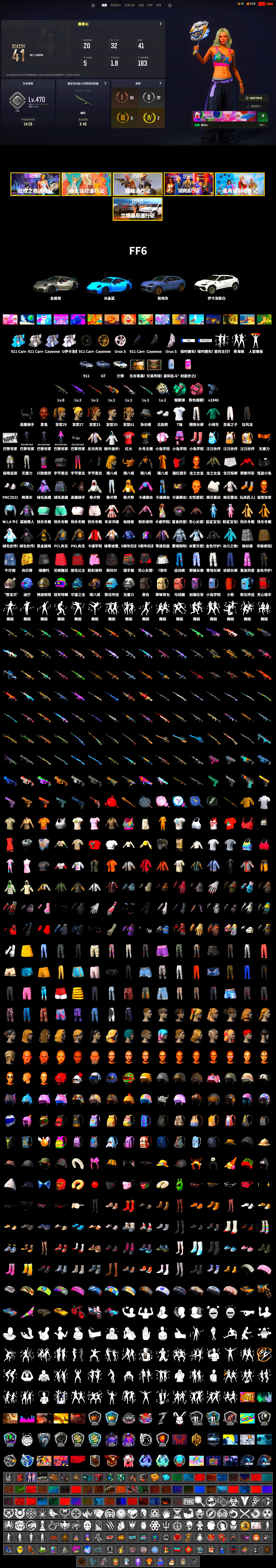 Teal Smoke Grenade, «911 Carrera GTS» Sports Car, «Cayenne Turbo GT» SUV, Jonathan Kamau, Demon Biker Horns, Polar Bear Feet, Harley Quinn's Hair, PKL 2019 Phase 2 Jacket, Exquisite Pants, XiongDi Hoodie, StreamerOne - 2