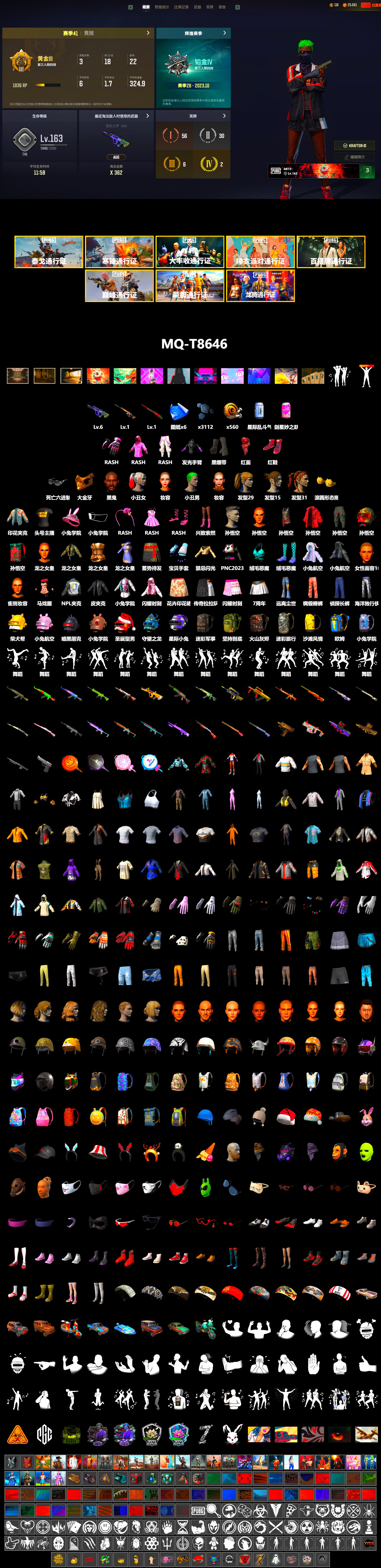 Hi-top Trainers (Red), Duncan's Infiltrator Handwraps, Harley Quinn's Hair, The Joker's Hair, Jonathan Kamau, PGC 2021 Contingent Chaos Mask, The Joker's Hair, PLAYERUNKNOWN's Bandana, Heavy Fur Coat (Black), Rash Beixli Xtra Tough Jacket, Harley Quinn's Hair, Rash Beixli Xtra Tough Jacket, Nostalgia, Harley Quinn's Makeup, NPL 2019 Phase 2 Jacket, StreamerOne, Full Autumn — M416 - 2