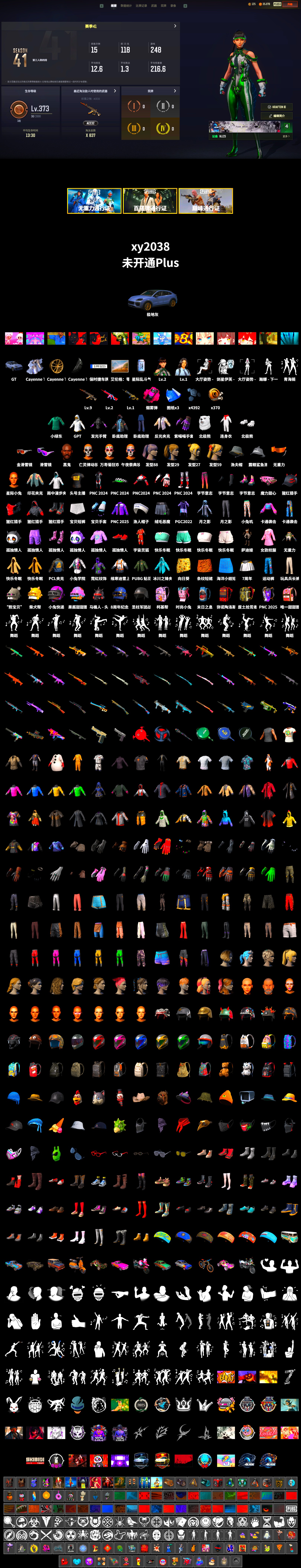 Magenta Smoke Grenade, «Cayenne Turbo GT» SUV, Jonathan Kamau, Snow Glasses, Polar Bear Feet, Harley Quinn's Hair, StreamerOne, GPT 2025 Four Angry Men Jacket, Full Autumn — M416 - 2