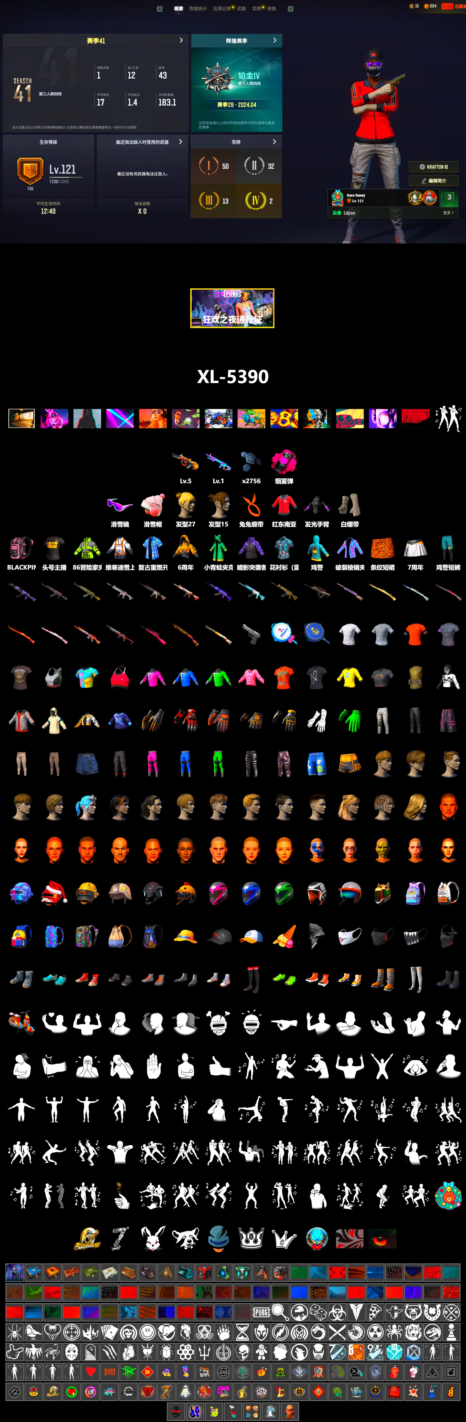 PAI 2019 Jacket, Magenta Smoke Grenade, PGI Title Wraps, Snow Glasses, StreamerOne, Full Autumn — M416, PGC 2019 - AKM, XingHun's AKM, PGC 2019 — Mini14, PGC 2019 — Kar98k - 2