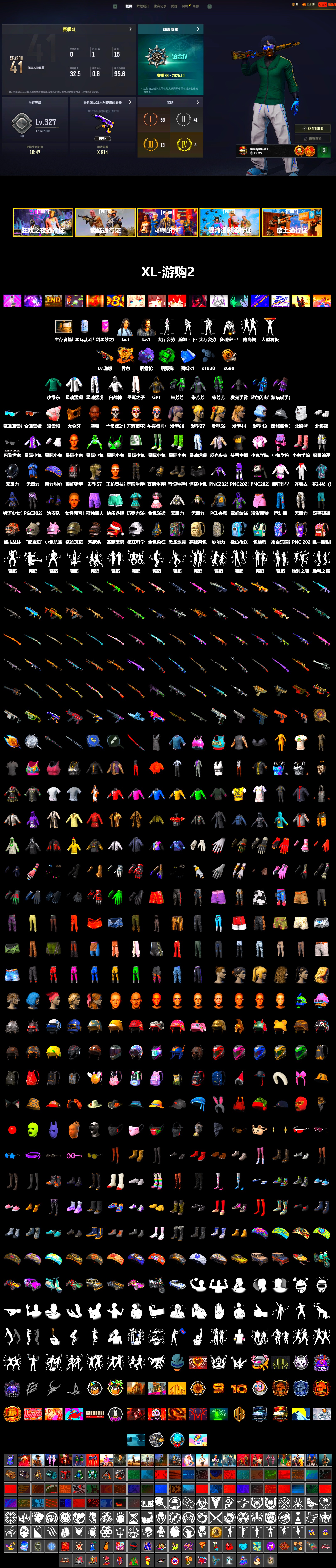 Void — Pan (Yellow Orange), Emerald Smoke Grenade, Purple Magical Mist — M79, Jonathan Kamau, PGC 2021 Contingent Chaos Mask, Polar Bear Feet, XingHun's Tiger Strike Jacket, XingHun's Tiger Strike Pants, Sideshow Bear Feet, StreamerOne, Blue Thunder Gloves, «Chiron» Sports Car - 2