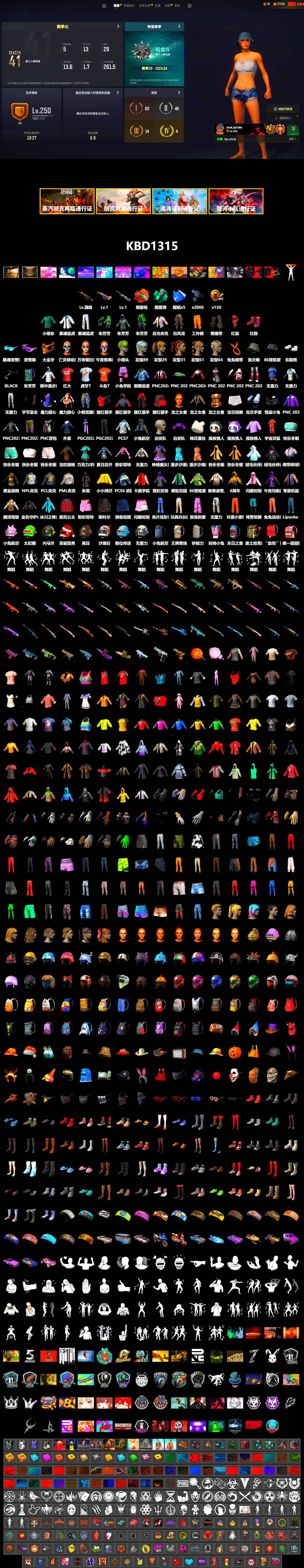 Teal Smoke Grenade, Orange Fog of Fury — M79, Hi-top Trainers (Red), Duncan's Infiltrator Handwraps, Snow Glasses, PGC 2021 Contingent Chaos Mask, PLAYERUNKNOWN's Bandana, Heavy Fur Coat (Black), Polar Bear Feet, Harley Quinn's Hair, Hairstyle PGI.S, PML 2019 Phase 2 Jacket, XingHun's Tiger Strike Jacket, XingHun's Tiger Strike Pants, NPL 2019 Phase 2 Jacket, XiongDi Hoodie, Full Autumn — M416, HUYA T-shirt, DOUYU T-shirt - 2