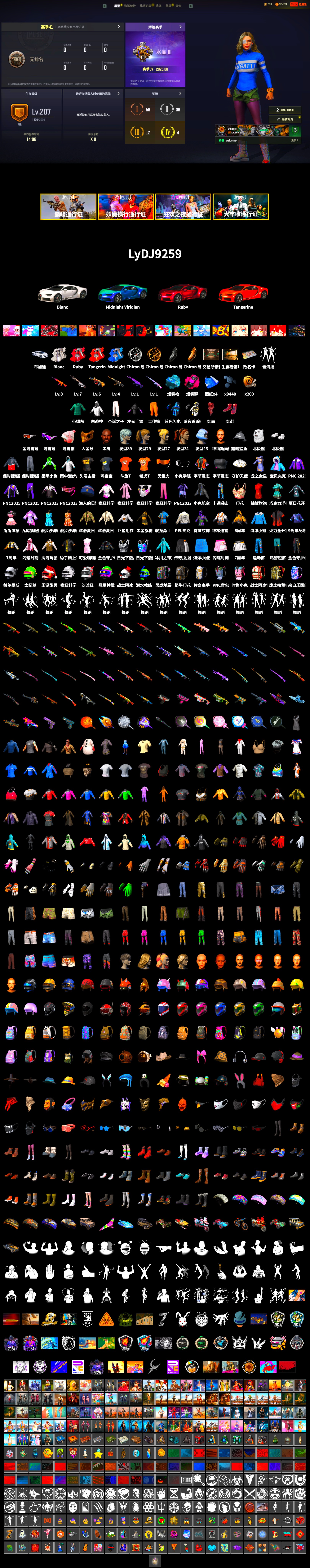 Magenta Smoke Grenade, Blue Magical Mist — M79, Hi-top Trainers (Red), «Chiron» Sports Car, Jonathan Kamau, Snow Glasses, PGC 2021 Contingent Chaos Mask, PLAYERUNKNOWN's Bandana, Heavy Fur Coat (Black), Polar Bear Feet, Harley Quinn's Hair, Speed & Momentum — M416, Speed & Momentum — Kar98k, PEL 2019 Phase 2 Jacket, XiongDi Hoodie, StreamerOne, Full Autumn — M416, Bengal Blade - SCAR-L, Blue Thunder Gloves, DOUYU T-shirt - 2