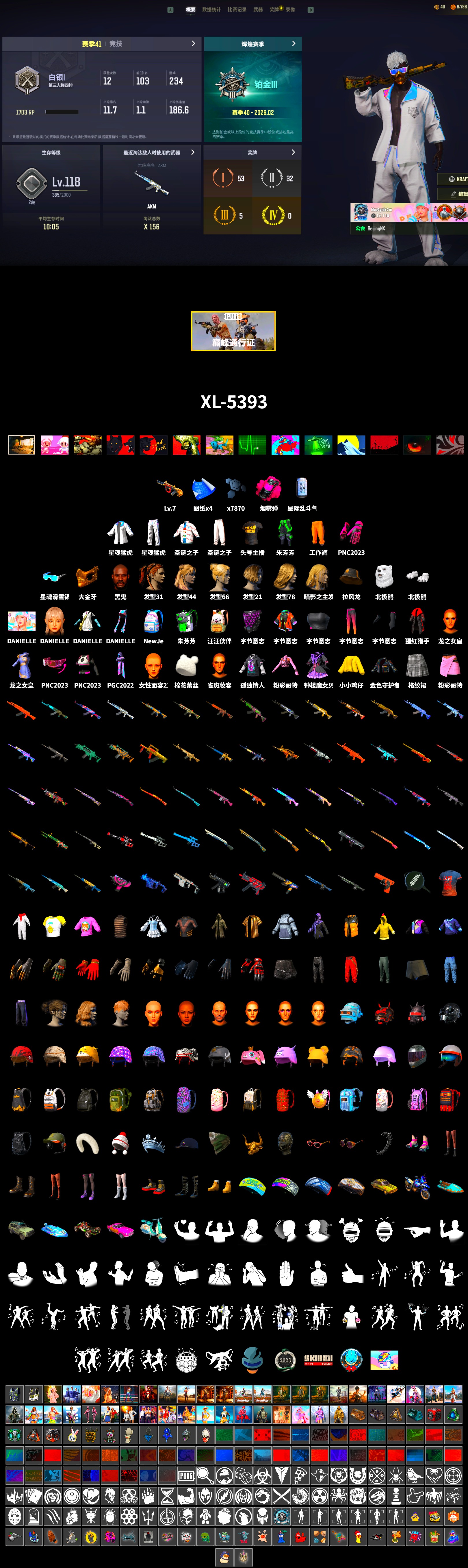 Magenta Smoke Grenade, Jonathan Kamau, PGC 2021 Contingent Chaos Mask, Polar Bear Feet, PUBG X NEWJEANS DANIELLE SET, XingHun's Tiger Strike Jacket, XingHun's Tiger Strike Pants, StreamerOne - 2