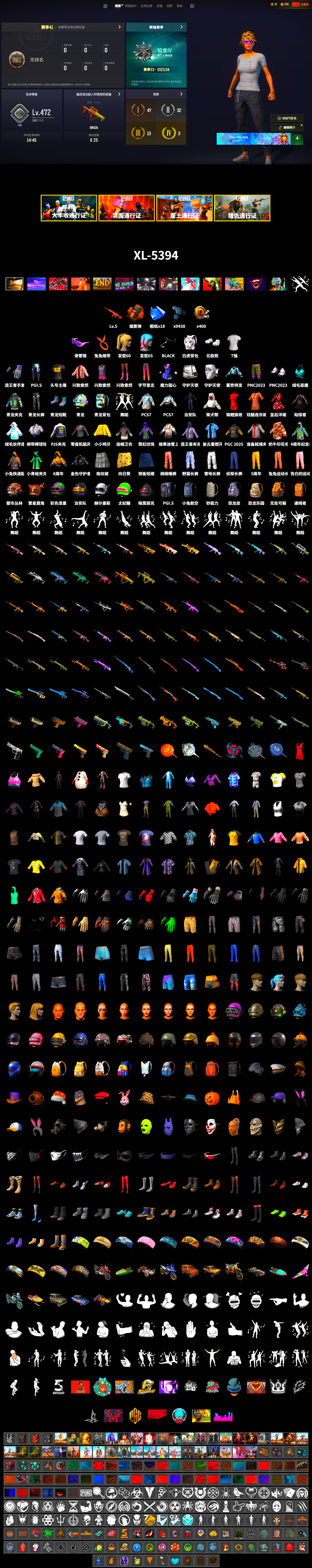 Orange Smoke Grenade, Snow Glasses, Polar Bear Feet, PJS 2019 Phase 2 Jacket, MET Asia Series Distressed Jeans, StreamerOne, Full Autumn — M416, 2018 PUBG ALL-STAR T-shirt (Korean) - 2