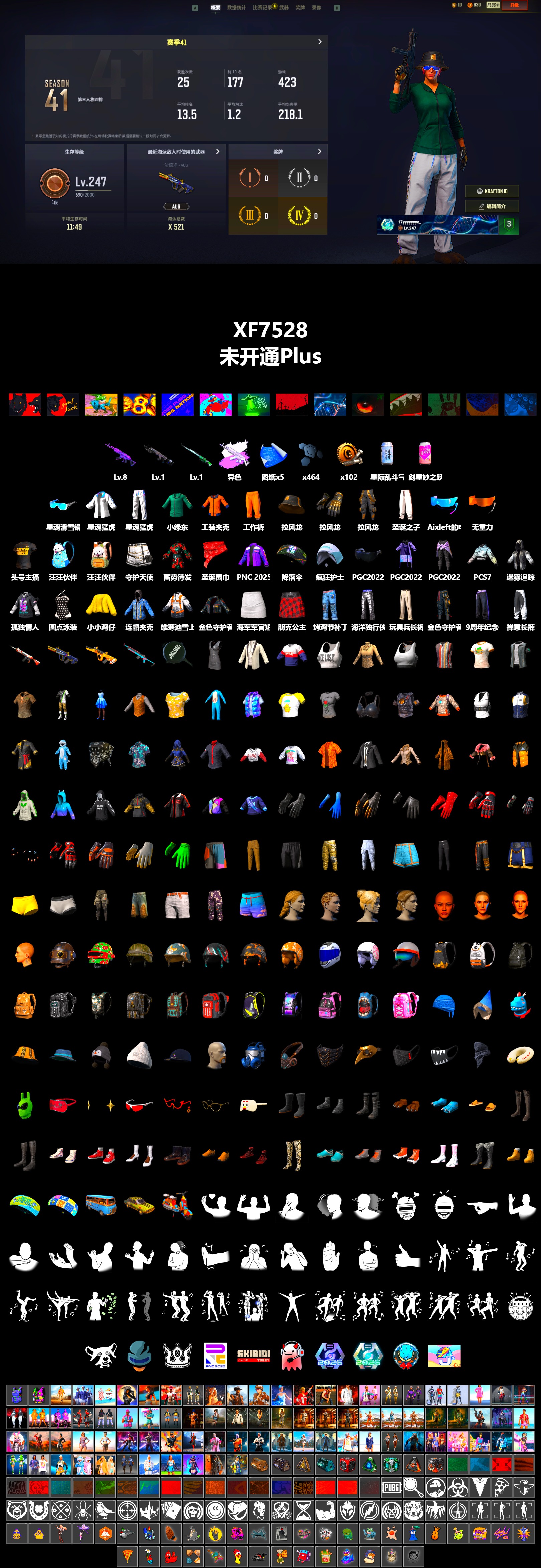 XingHun's Tiger Strike Jacket, XingHun's Tiger Strike Pants, Sideshow Bear Feet, StreamerOne, Full Autumn — M416, GLL Grand Slam Sweatshirt - 2
