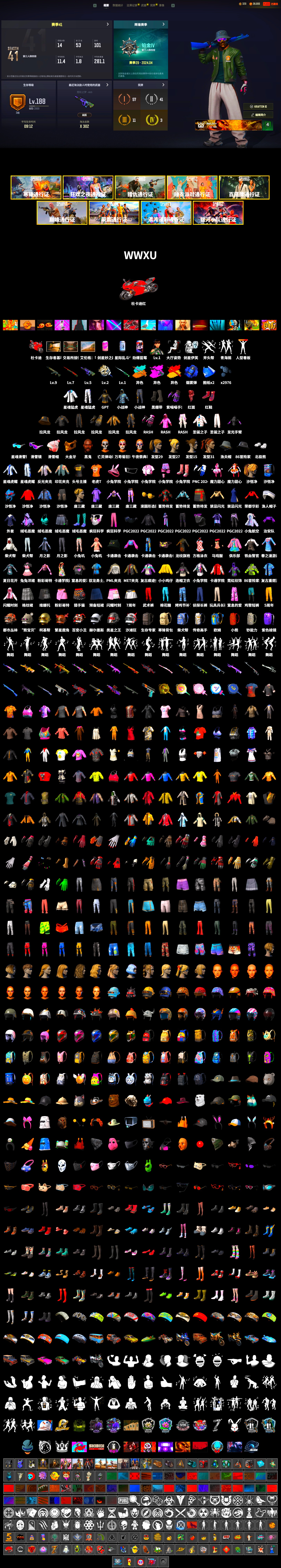 Blue Smoke Grenade, Hi-top Trainers (Red), Duncan's Infiltrator Handwraps, Jonathan Kamau, Snow Glasses, PGC 2021 Contingent Chaos Mask, PLAYERUNKNOWN's Bandana, Heavy Fur Coat (Black), Polar Bear Feet, Rash Beixli Xtra Tough Jacket, Harley Quinn's Hair, Rash Beixli Xtra Tough Jacket, PML 2019 Phase 2 Jacket, XingHun's Tiger Strike Jacket, XingHun's Tiger Strike Pants, Sideshow Bear Feet, StreamerOne - 2